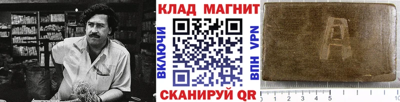 Где купить Макаров Марихуана COCAIN АМФЕТАМИН Мефедрон