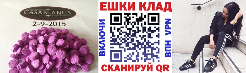 ЭКСТАЗИ Punisher Макаров