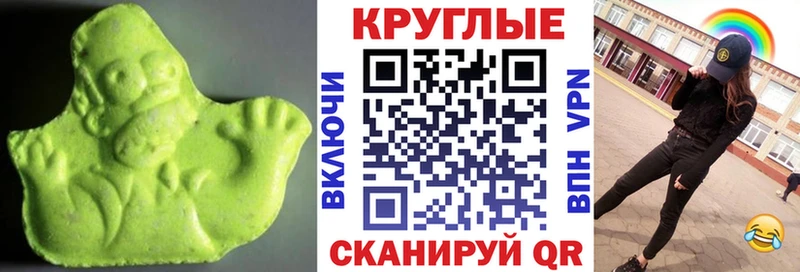 сколько стоит  Макаров  Ecstasy ешки 