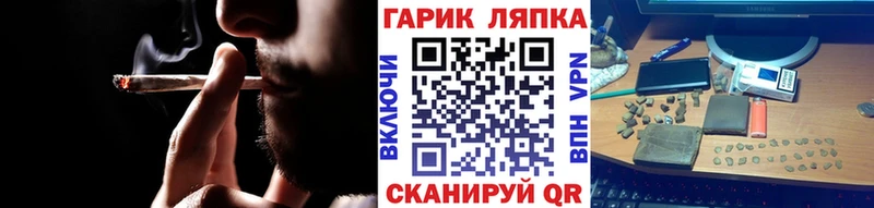 ГАШИШ ice o lator  blacksprut tor  Макаров 