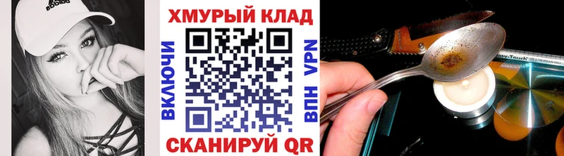 omg онион  Макаров  Героин гречка  наркотики 