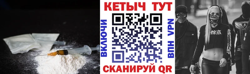 КЕТАМИН ketamine  Макаров 