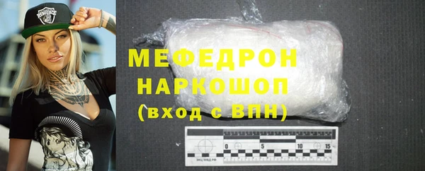 метадон Белоозёрский