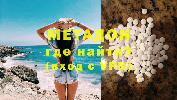 метадон Белоозёрский