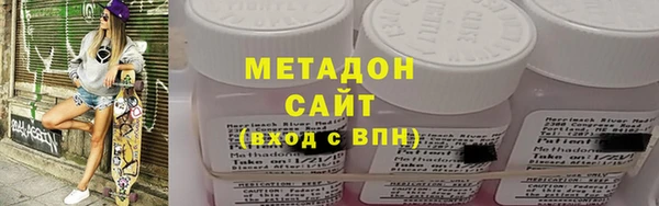 COCAINE Беломорск