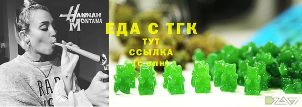 каннабис Богородицк