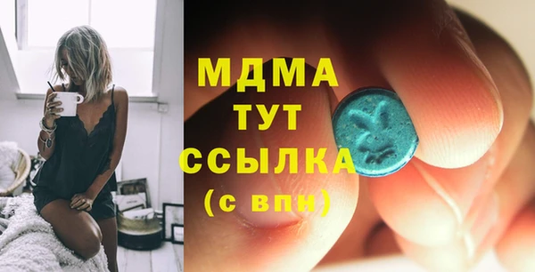 ALPHA PVP Белокуриха