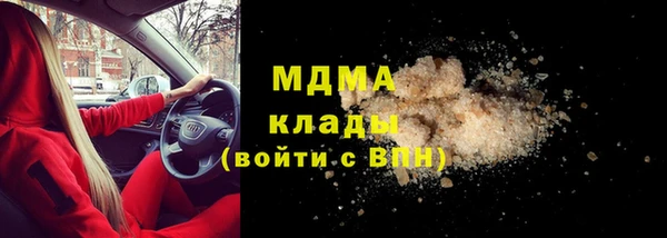 ALPHA PVP Белокуриха