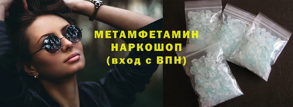метадон Белоозёрский