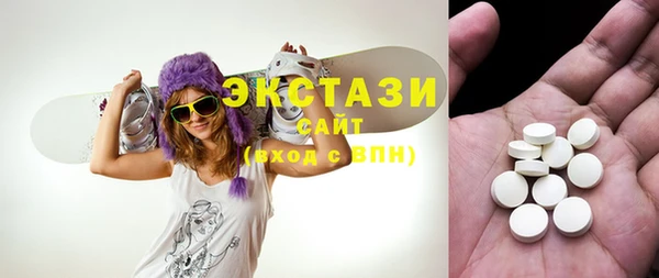 меф VHQ Сосновый Бор