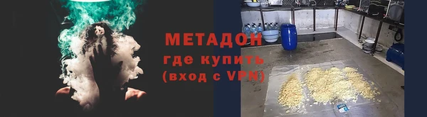 ALPHA PVP Белокуриха