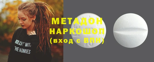 метадон Белоозёрский