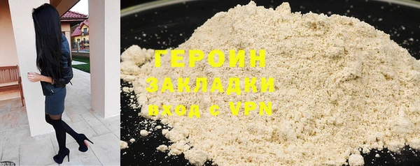метадон Белоозёрский