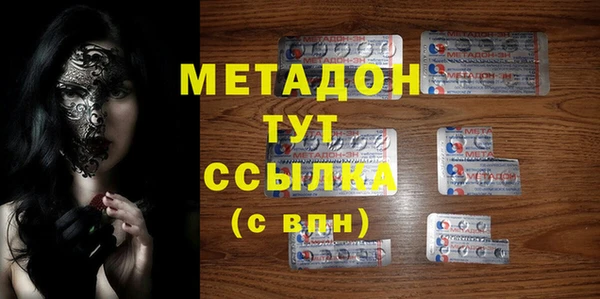COCAINE Беломорск