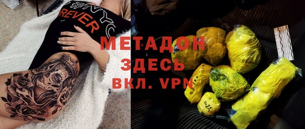 метадон Белоозёрский