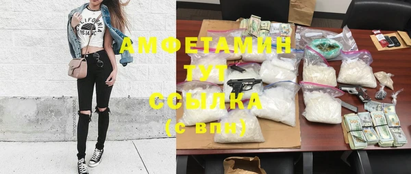 ALPHA PVP Белокуриха