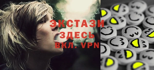 ALPHA PVP Белокуриха