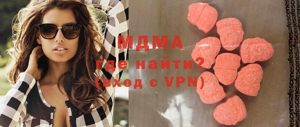 ALPHA PVP Белокуриха