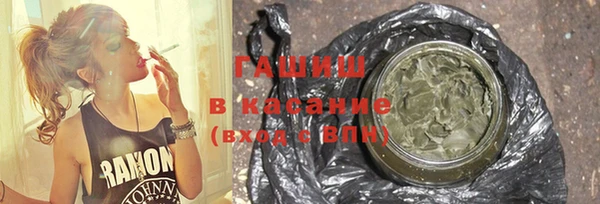ALPHA PVP Белокуриха