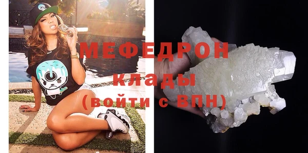 ALPHA PVP Белокуриха