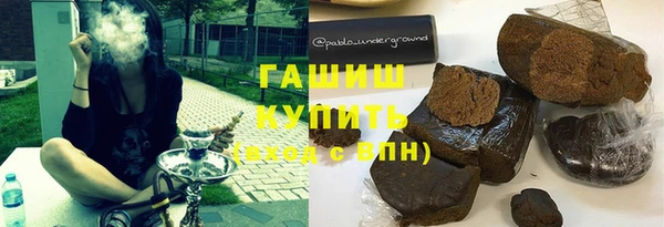 ALPHA PVP Белокуриха