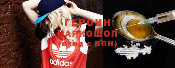 метадон Белоозёрский