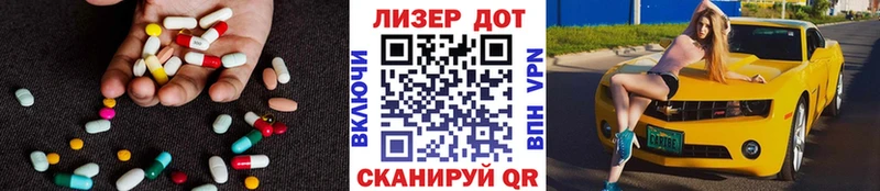 ЛСД экстази кислота  что такое наркотик  Макаров 