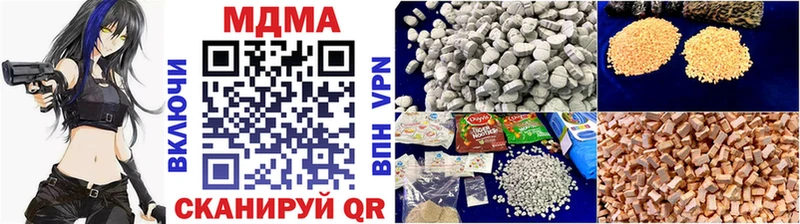 MDMA crystal  Макаров 