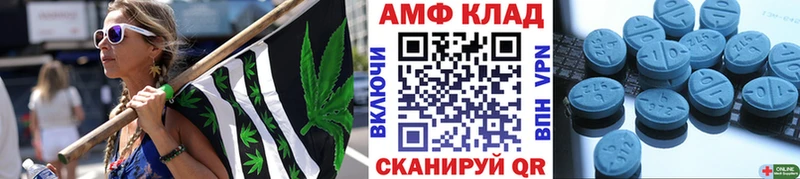 Первитин кристалл  закладки  Макаров 