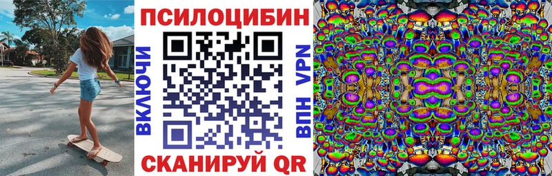 Псилоцибиновые грибы MAGIC MUSHROOMS  Макаров 